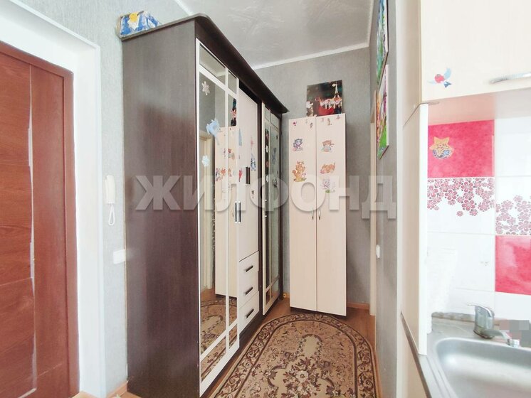 36 м², 1-комнатная квартира 4 150 000 ₽ - изображение 56