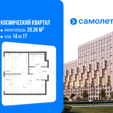 Квартира 32,9 м², 1-комнатная - изображение 2