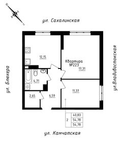 Квартира 54,8 м², 2-комнатная - изображение 1