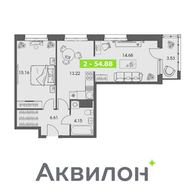 Квартира 54,9 м², 2-комнатная - изображение 1