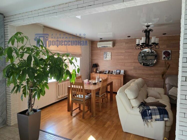 54,3 м², 2-комнатная квартира 12 489 000 ₽ - изображение 48