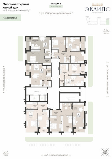 46,4 м², 1-комнатная квартира 16 250 000 ₽ - изображение 90