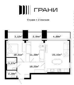Квартира 72 м², 3-комнатная - изображение 1