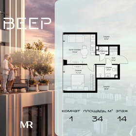 Квартира 34 м², 1-комнатная - изображение 1