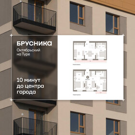 Квартира 114,4 м², 4-комнатная - изображение 1