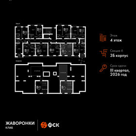 Квартира 51,6 м², 1-комнатная - изображение 2