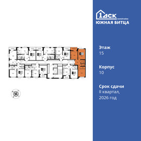 62 м², 2-комнатная квартира 12 700 000 ₽ - изображение 80