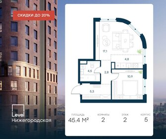 Квартира 45,4 м², 2-комнатная - изображение 1