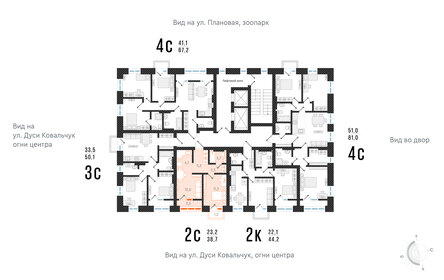 40,1 м², 2-комнатная квартира 8 500 000 ₽ - изображение 14
