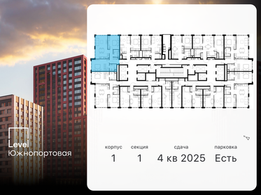 71,4 м², 3-комнатная квартира 27 996 828 ₽ - изображение 31