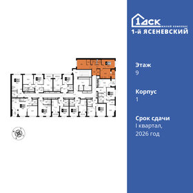 60,2 м², 2-комнатная квартира 15 092 020 ₽ - изображение 53