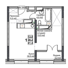 Квартира 41,4 м², студия - изображение 1