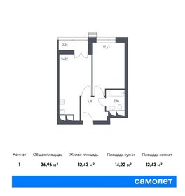 36 м², апартаменты-студия 9 150 000 ₽ - изображение 21
