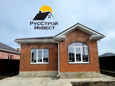 111,3 м² дом, 6 соток участок 8 990 000 ₽ - изображение 40