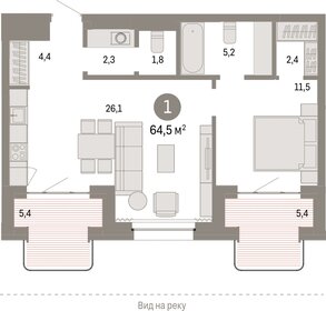 58 м², 1-комнатная квартира 9 500 000 ₽ - изображение 6