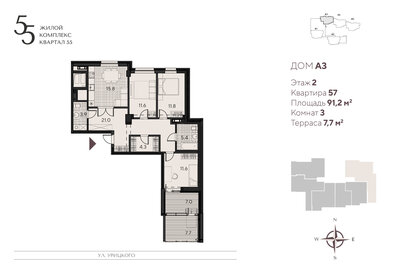 82 м², 4-комнатная квартира 9 500 000 ₽ - изображение 68