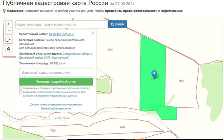 23 сотки, участок коммерческого назначения 2 990 000 ₽ - изображение 18