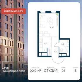 25,3 м², квартира-студия 11 300 000 ₽ - изображение 79