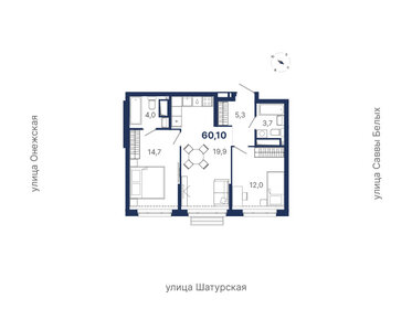 68,9 м², 2-комнатная квартира 9 390 000 ₽ - изображение 67