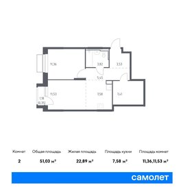 Квартира 51 м², 1-комнатная - изображение 1