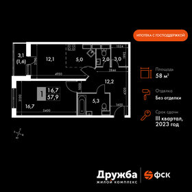 46,1 м², 1-комнатная квартира 4 315 000 ₽ - изображение 57