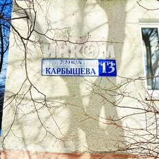 Квартира 67 м², 3-комнатная - изображение 2