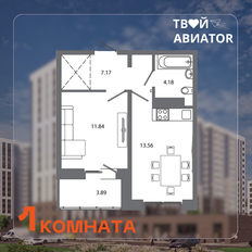 Квартира 40,6 м², 1-комнатная - изображение 3