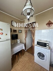 45,7 м², 2-комнатная квартира 12 840 000 ₽ - изображение 52