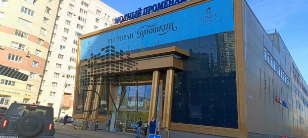 867 м², помещение свободного назначения 867 000 ₽ в месяц - изображение 23