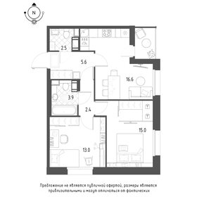 35,3 м², 1-комнатная квартира 3 490 000 ₽ - изображение 80