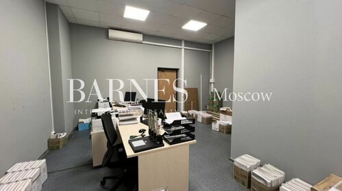 140 м², офис 450 000 ₽ в месяц - изображение 37