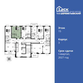 Квартира 24,2 м², студия - изображение 2