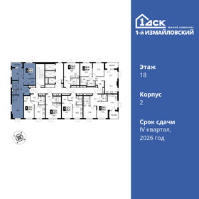 62,1 м², 3-комнатная квартира 19 980 000 ₽ - изображение 82