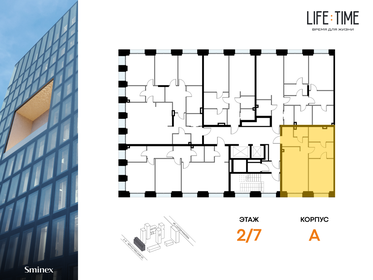 67,5 м², 2-комнатная квартира 59 060 000 ₽ - изображение 80