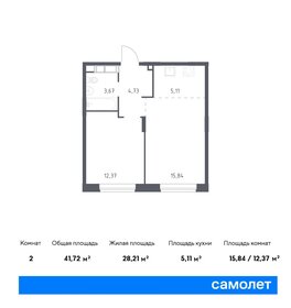 Квартира 41,7 м², 1-комнатная - изображение 1