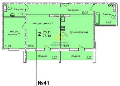 Квартира 78,2 м², 3-комнатная - изображение 1