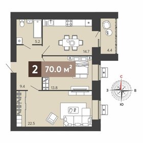 Квартира 70 м², 2-комнатная - изображение 1