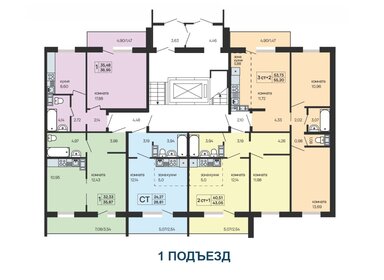 26,8 м², 1-комнатная квартира 2 870 000 ₽ - изображение 8