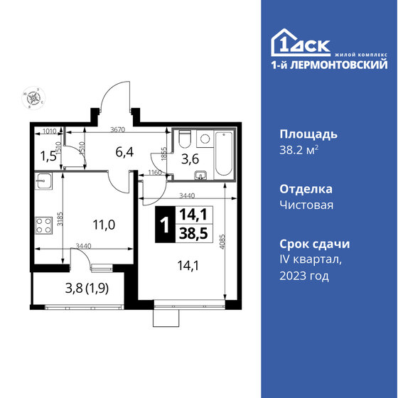 38,2 м², 1-комнатная квартира 11 139 120 ₽ - изображение 22