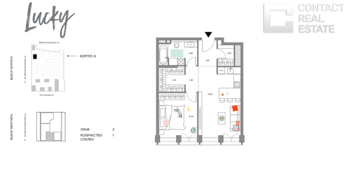 Квартира 55 м², 2-комнатная - изображение 1