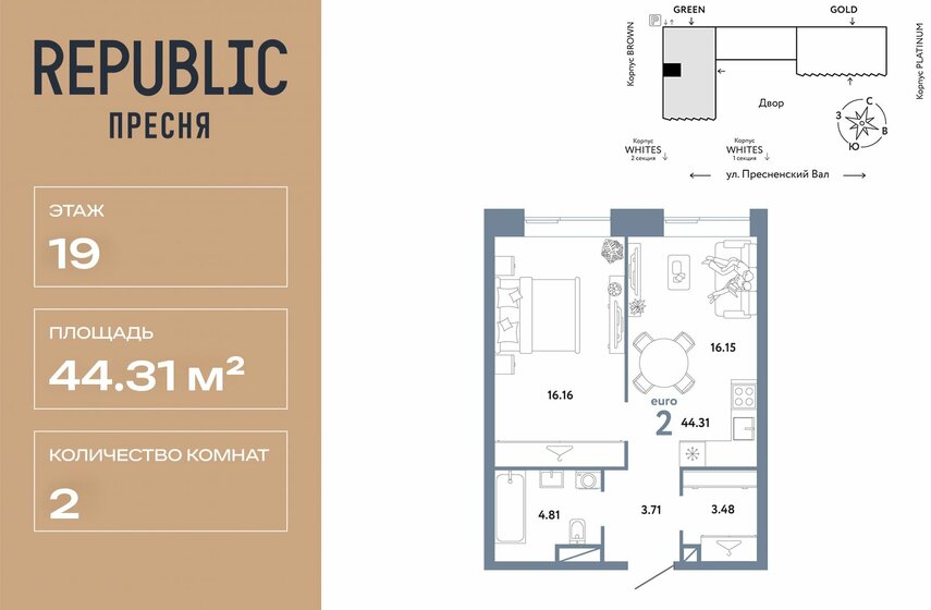 53,5 м², 2-комнатная квартира 21 940 350 ₽ - изображение 107