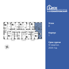 70 м², 3-комнатная квартира 26 900 000 ₽ - изображение 82