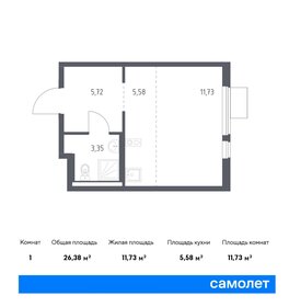 Квартира 26,4 м², студия - изображение 1