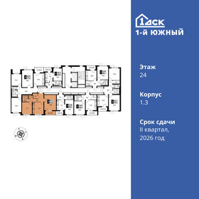 59,1 м², 2-комнатная квартира 11 914 560 ₽ - изображение 61