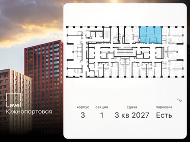 55,9 м², 3-комнатная квартира 24 394 568 ₽ - изображение 51