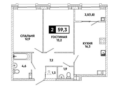 53,6 м², квартира-студия 10 184 000 ₽ - изображение 72