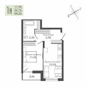 42 м², 2-комнатная квартира 4 499 000 ₽ - изображение 71