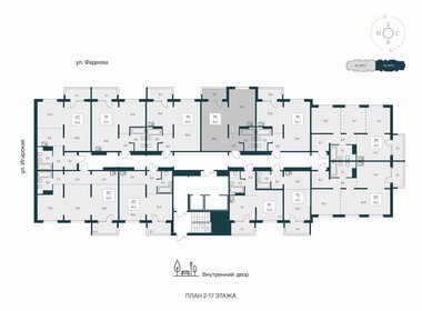 Квартира 45,4 м², 1-комнатная - изображение 2