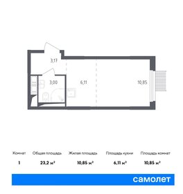 25,6 м², квартира-студия 6 500 000 ₽ - изображение 24