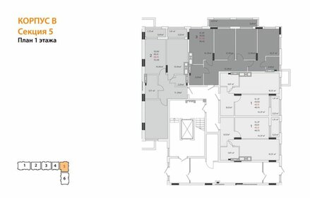 Квартира 46,2 м², 1-комнатная - изображение 2